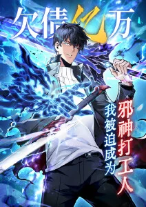 无尽动漫 萤火编年 全集手机免费在线观看